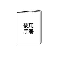 产品使用说明 - h20